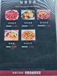신풍참숯양꼬치 송천동점