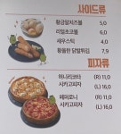 BBQ치킨 양양강현점