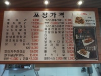 백년가마솥 옛날통닭