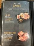 날마다대박나는집 명지점