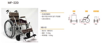 빛나는복지용구