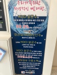 세탁풍경 신장점