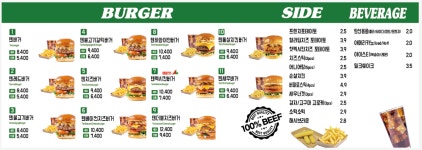 텐버거 안산한양대점