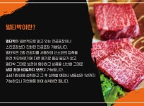 마장동 로컬한우