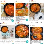 백가네 부대찌개 닭볶음탕 송탄점