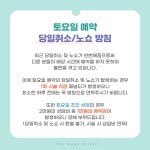 더고운의원