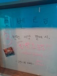 24시 일번가코인노래연습장 안양본점