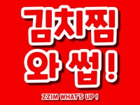 Gili 부천원종점
