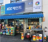 KCC페인트 칼라모아
