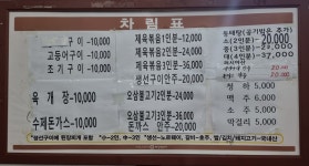 파랑새식당