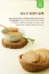 농업회사법인 운향농원