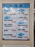 타임플러스 신월뉴타운점