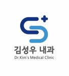 김성우 내과의원