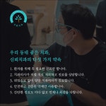 신뢰치과의원