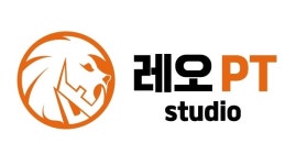 레오PT studio