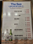 더 씨