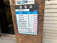 애니카랜드 가락점