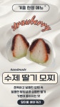 달미롱