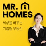 미스터홈즈부동산공인중개사사무소 해운대센터