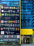 마음수련 시지센터