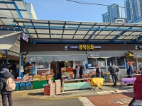 광덕상회