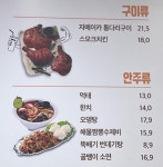 BBQ치킨 양양강현점