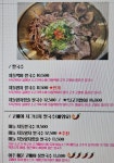 코메야쌀국수 본점
