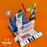 아트앤하트주안신기미술교습소 | 아트앤하트 양학보성미술교습소