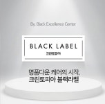 크린토피아 코인워시 남양주다산한강초교점