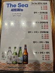 더 씨