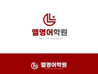 엘영어학원