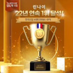 린나이코리아 우리집종합상사