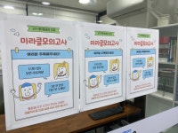국풍2000정상논술교습소 | 국풍2000국어논술학원 중계고등관
