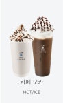 하이오커피 광주용봉점