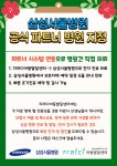 서울본재활의학과의원 부설 자라다아동발달센터