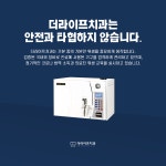 더라이프치과의원