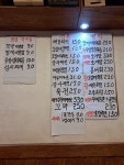 아여수 서리풀점