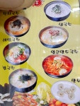 세미네국수집
