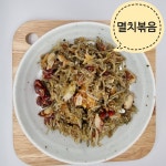 시온반찬