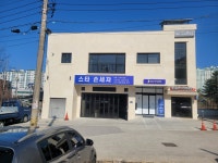 스타손세차