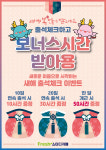 프레쉬스터디카페 운정점