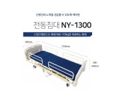 빛나는복지용구