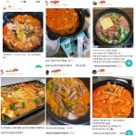백가네 부대찌개 닭볶음탕 송탄점