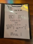 꼴목 신림녹두거리점