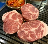 교대주먹고기