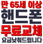 KT 더리더스 처인구청점