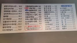 곰이분식앤주점 | 곰이분식&주점