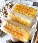 참콩떡집