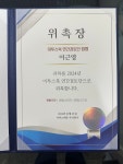 매스마스터수학전문학원