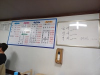 싱싱해요